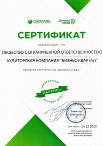 Сбербанк
